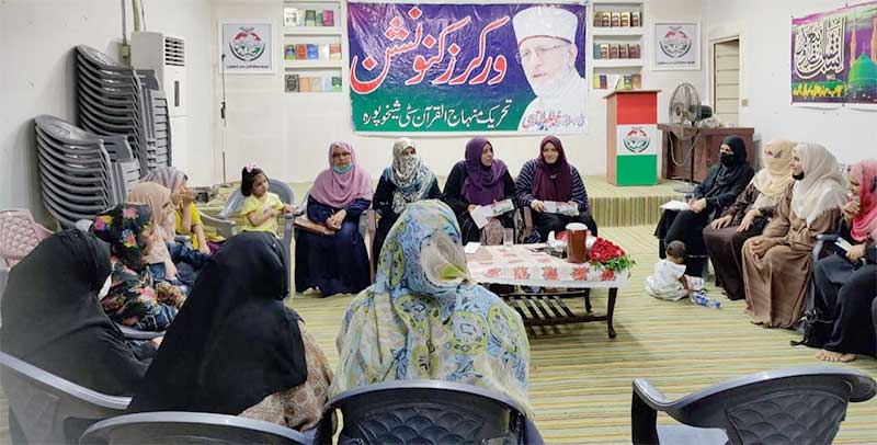 Minhaj Wemon Leauge Markazi Team Visit Sheikhupura