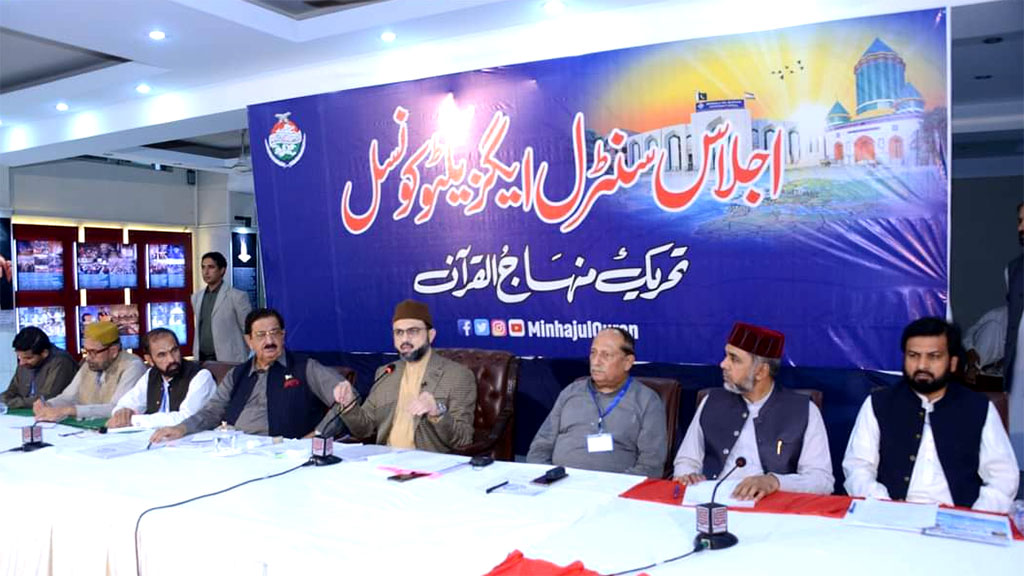 Minhaj ul Quran central executive council