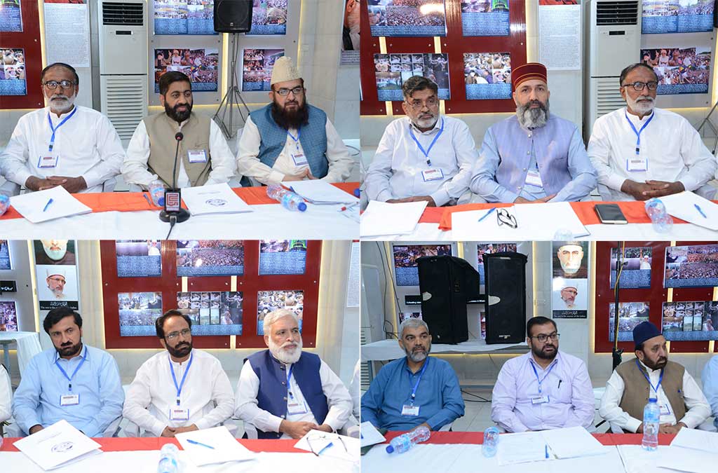 Minhaj ul Quran central executive council -1