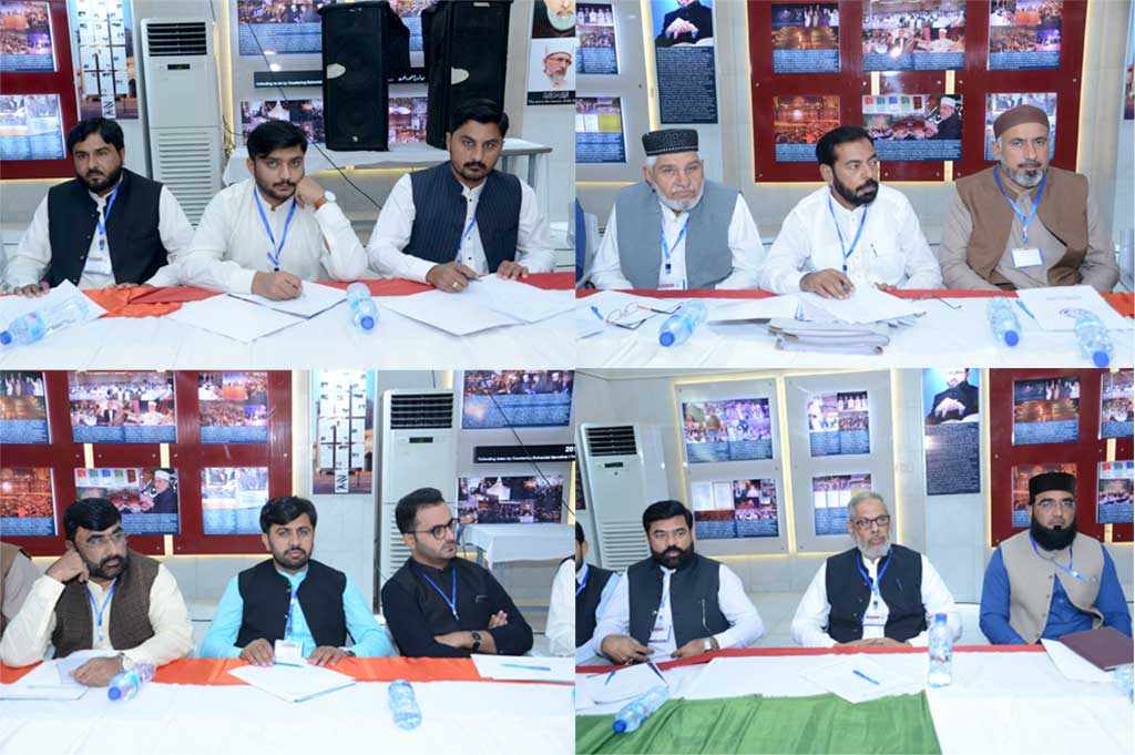 Minhaj ul Quran central executive council -1