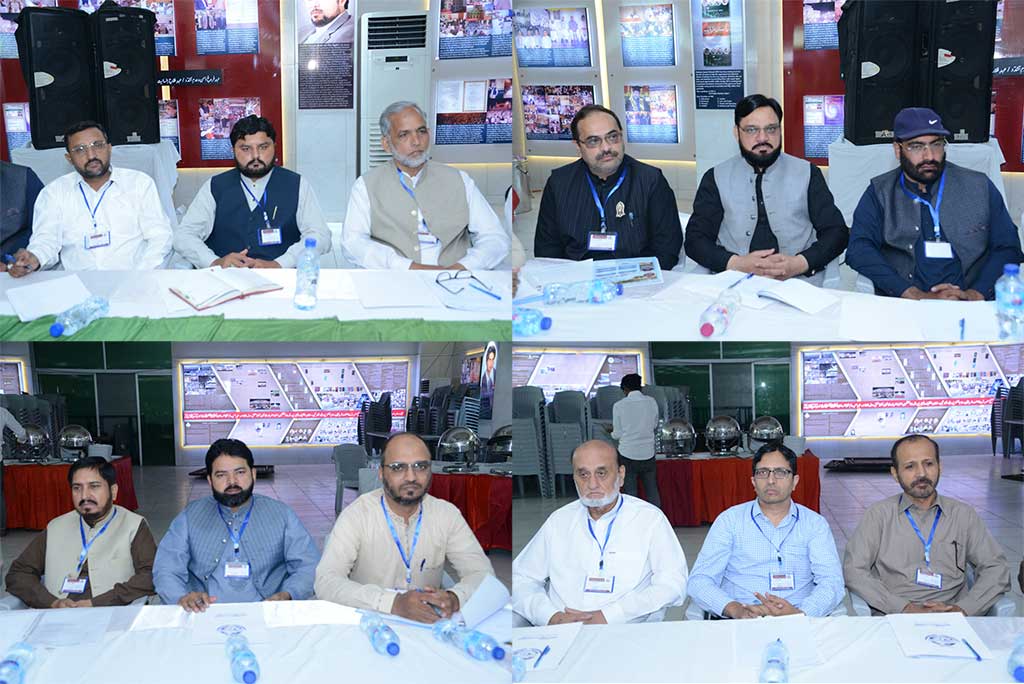 Minhaj ul Quran central executive council