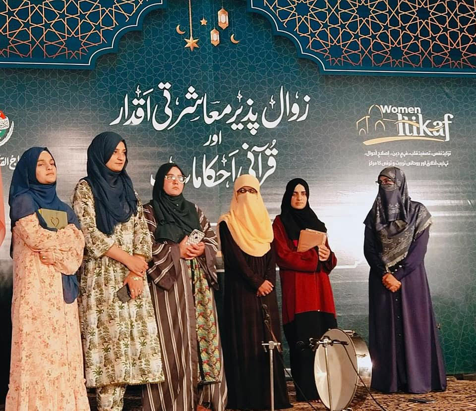 Women join the Minhaj ul Quran Itikaf City in a large number - 5