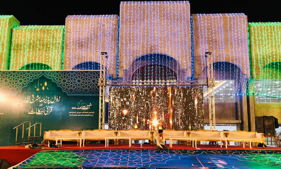 Minhaj ul Quran Iitkaf city 2023 begin today - 3