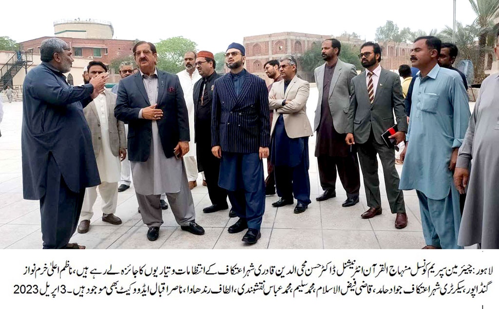Dr Hassan Mohi ud Din Qadri visits Itikaf City Minhaj ul Quran 11