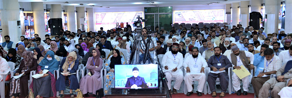 Minhaj ul Quran Majlis e Shura meeting 2023