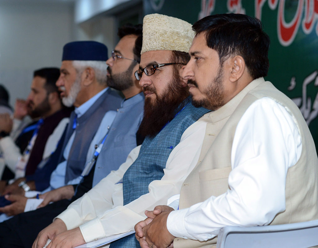 Minhaj ul Quran Majlis e Shura meeting 2023