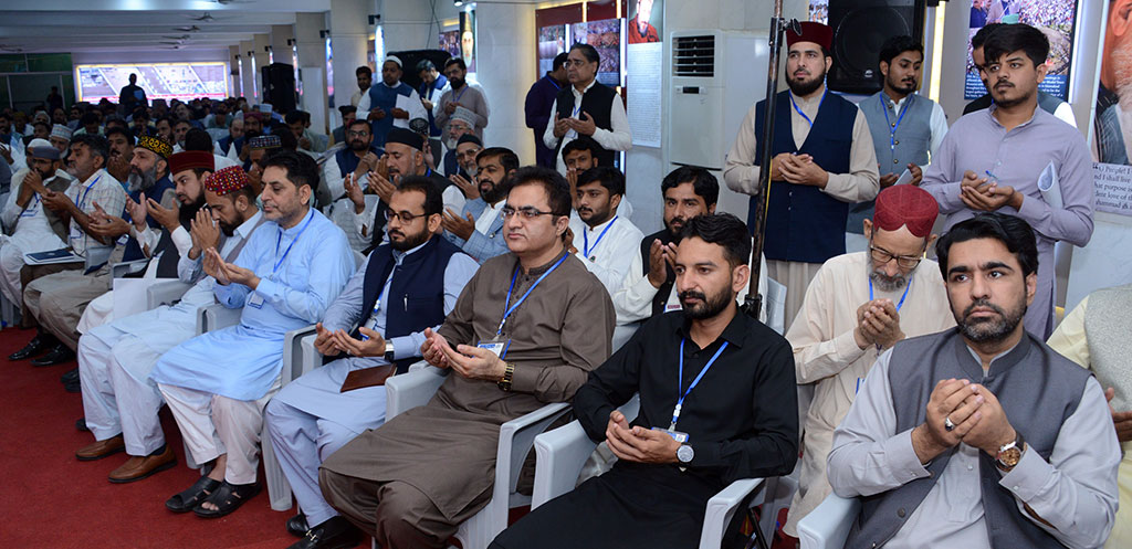 Minhaj ul Quran Majlis e Shura meeting 2023