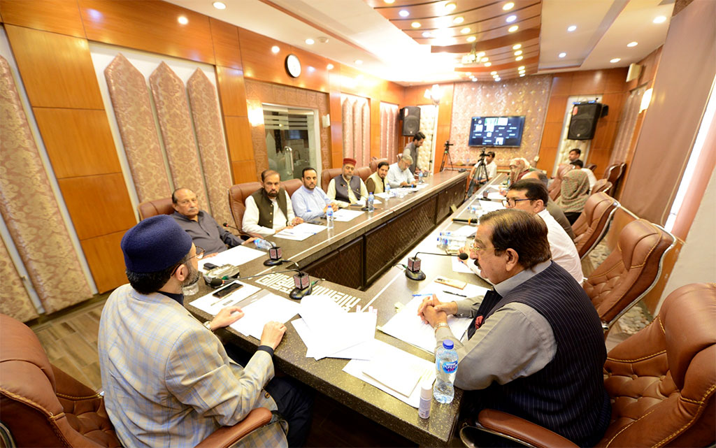 Minhaj ul Quran Supreme Council meeting 2