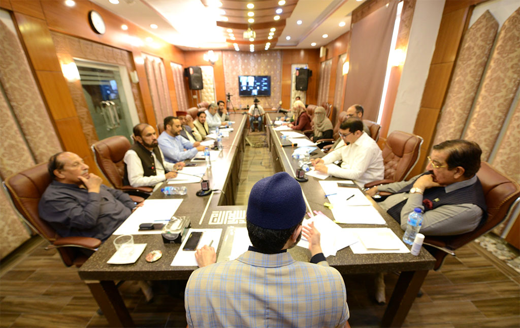 Minhaj ul Quran Supreme Council meeting 4