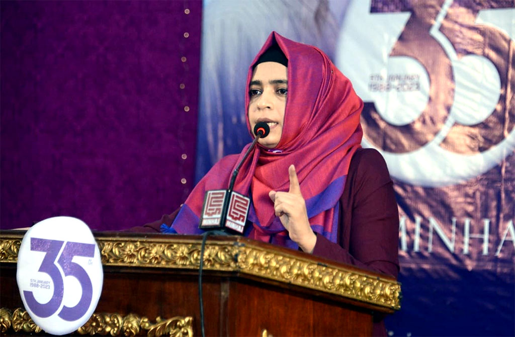 Minhaj ul Quran Women League 35th Foundation day