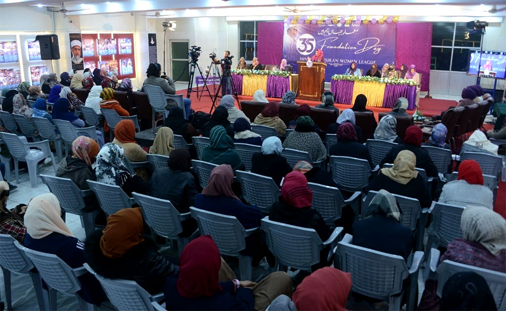 Minhaj ul Quran Women League 35th Foundation day