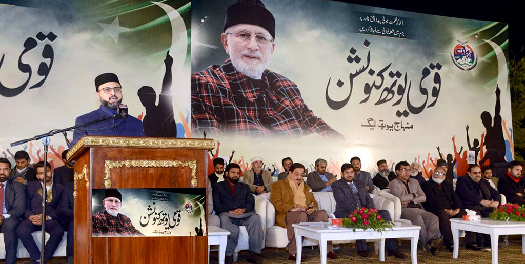 Dr Hassan Qadri National Youth Convention under Minhaj Youth League