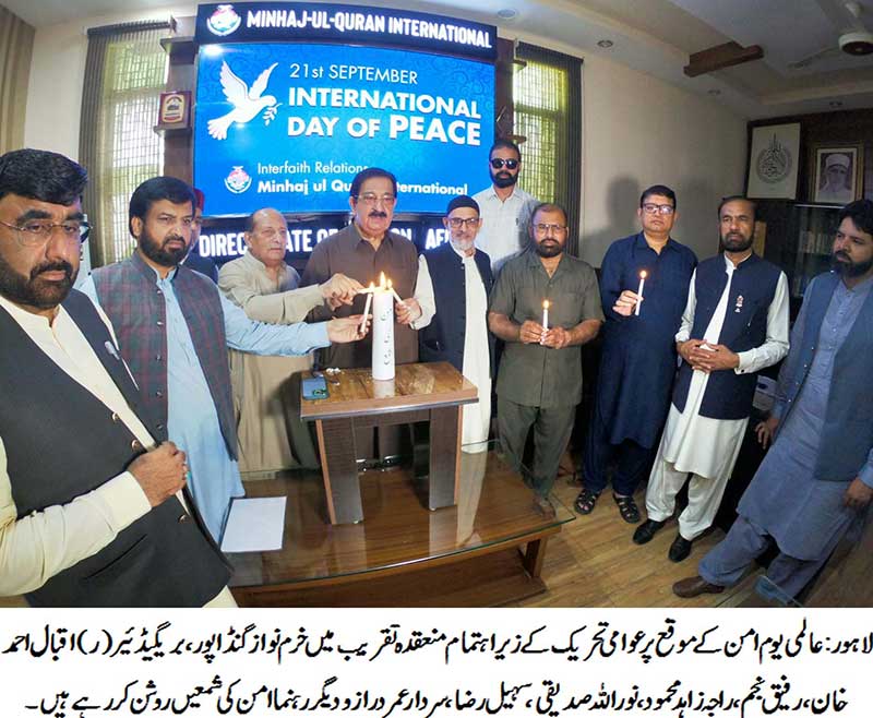 Peace Program at Peace day under PAt
