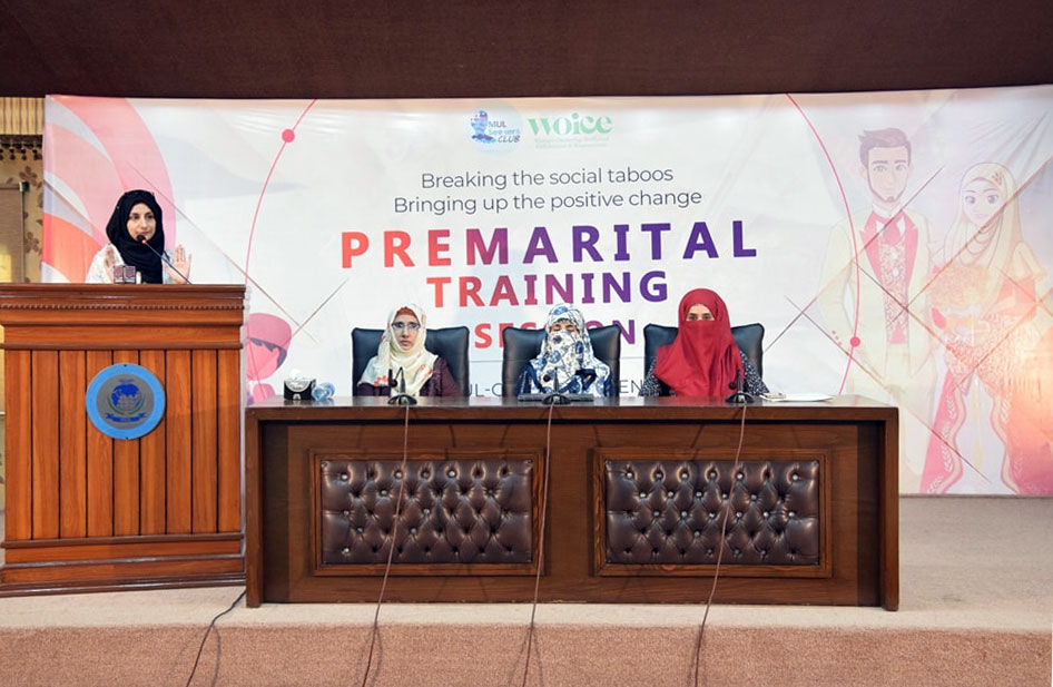 Pre Marital Training Session in Minhaj University Lahore