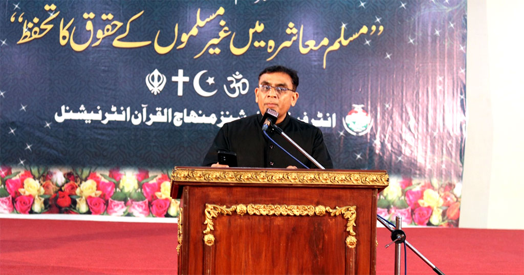 Interfaith Milad feast under Minhaj-ul-Quran Interfaith Relations