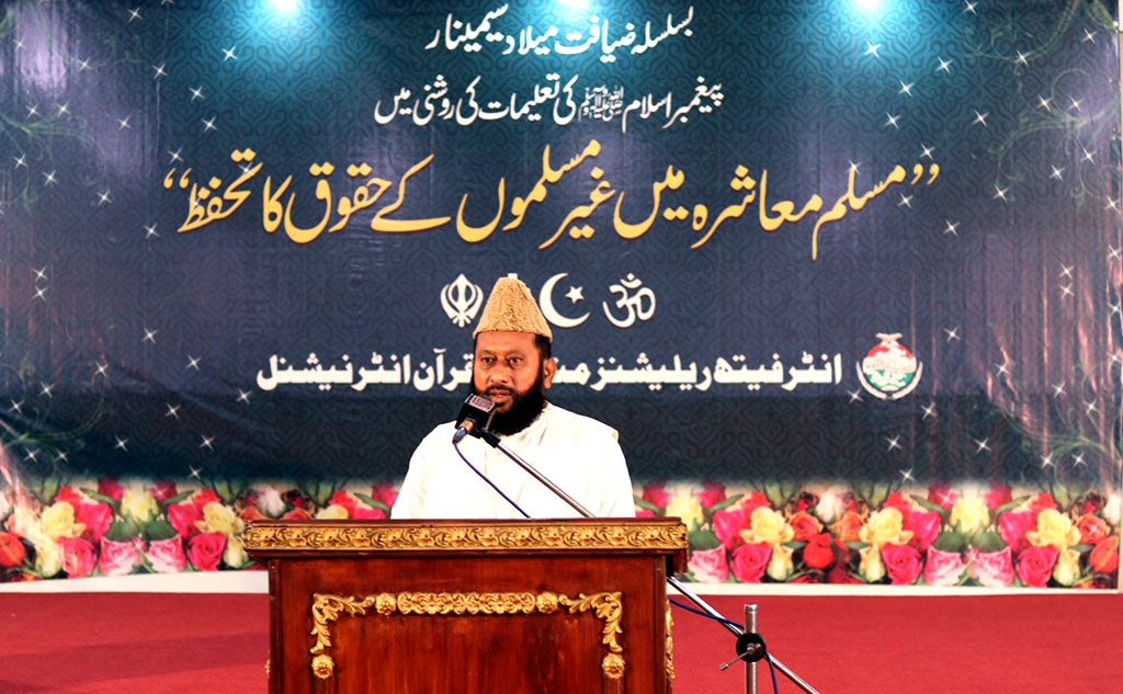 Interfaith Milad feast under Minhaj-ul-Quran Interfaith Relations