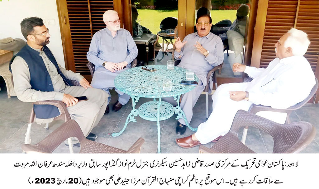 Awami Tehreek President Qazi Zahid Hussain and Khuram Nawaz Gandapur's conversation in a meeting with former Interior Minister Sindh