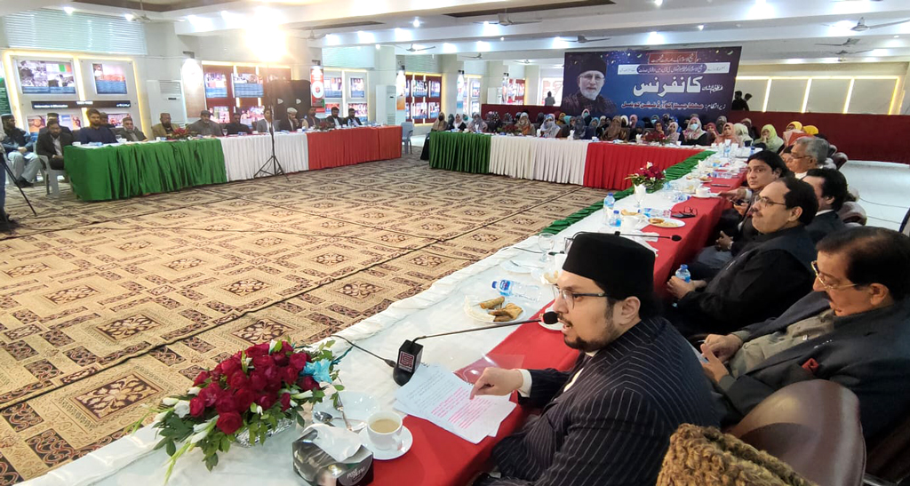 Quaid Day Seminar by Minhajians coordination Council