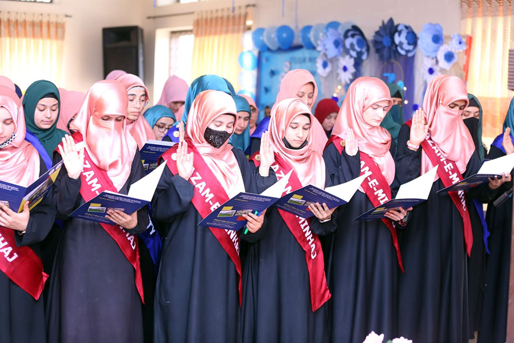 Quaid Day ceremony in Minhaj College for Women