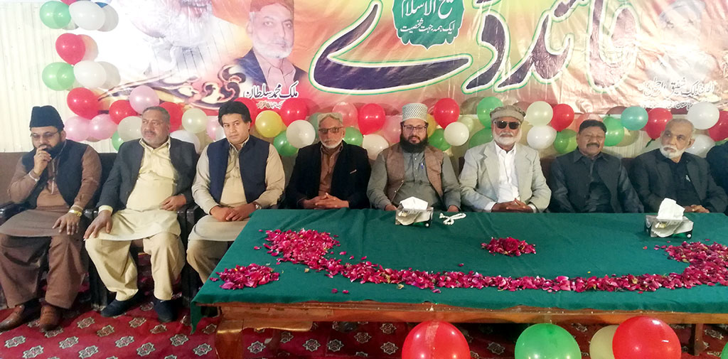 Quaid Day ceremony in Hafiz Abad