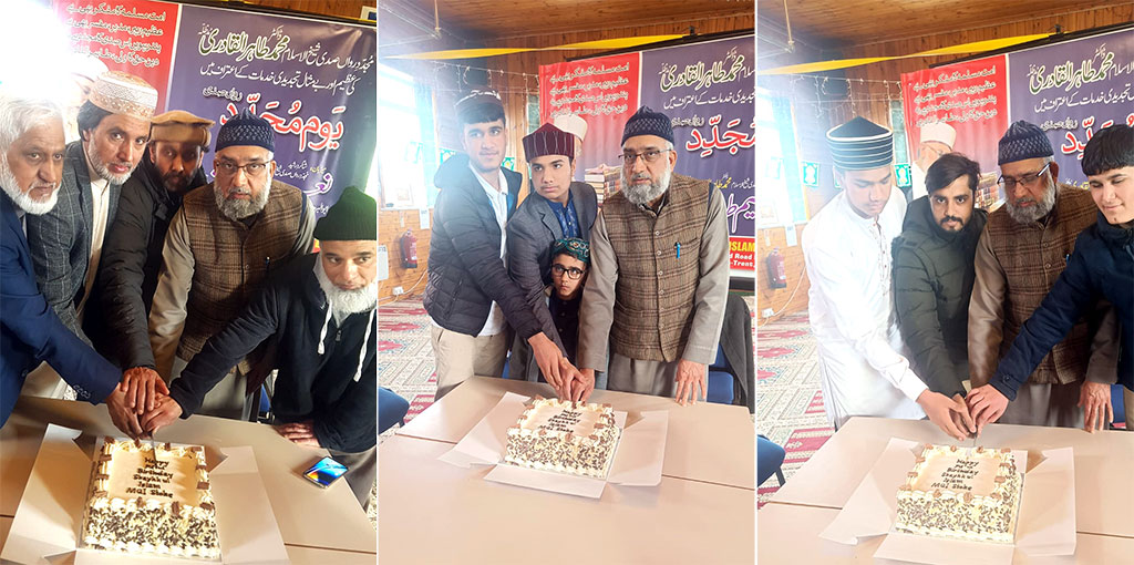 MQI Stoke-on-Trent celebrates Quaid Day 2023