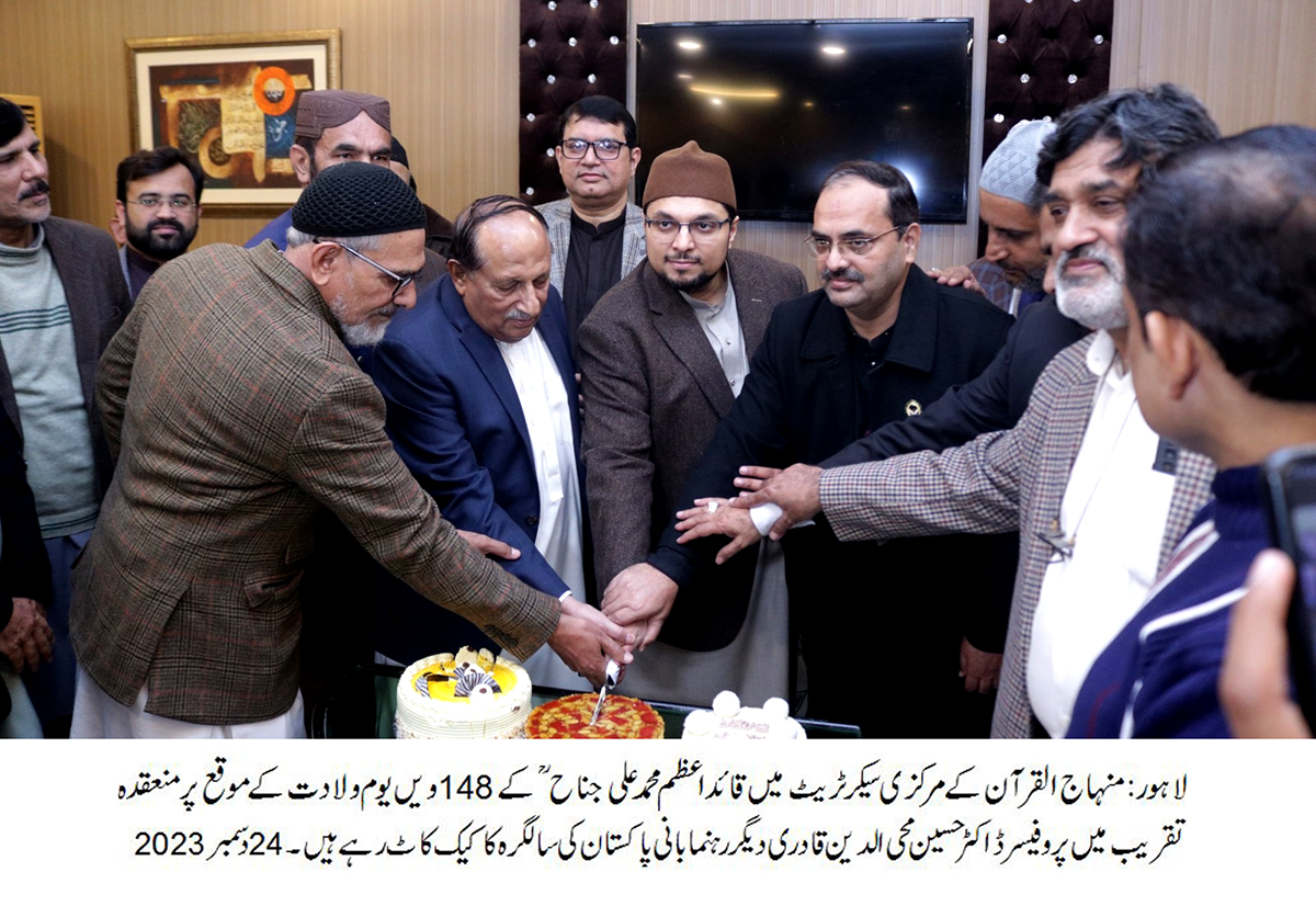 Minhaj-ul-Quran Secretariat organizes a ceremony on the birthday of Quaid-e-Azam