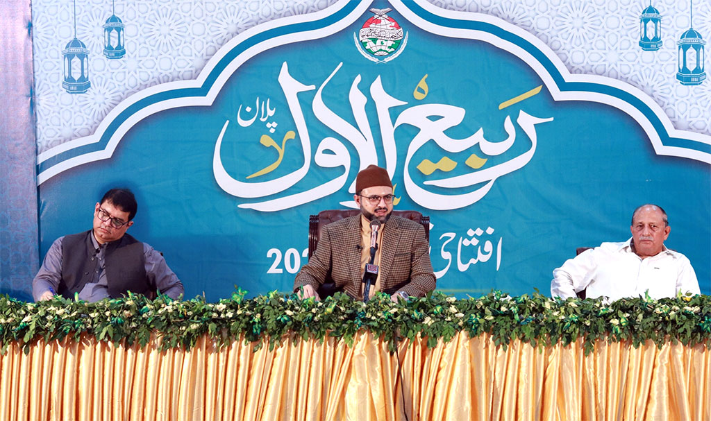 Minhaj-ul-Quran Women League launches Rabi-ul-Awwal plan 2023