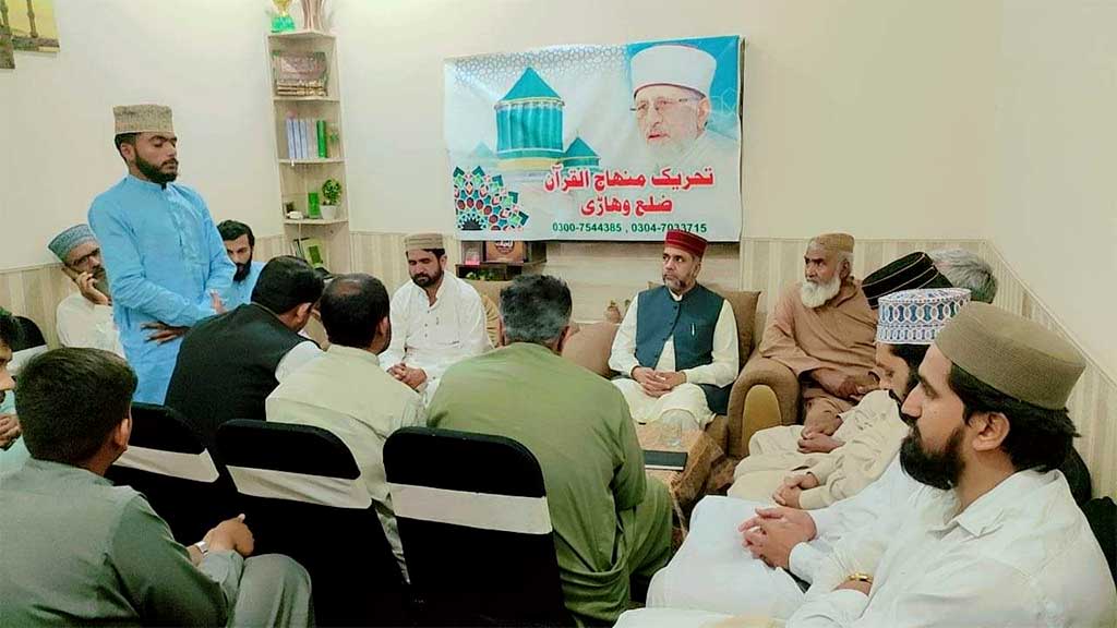 Allama Rana idrees Qadri's participation in the monthly executive council meeting