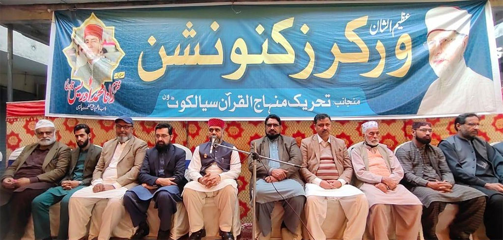 Rana idrees Qadri Participate Workers Convention