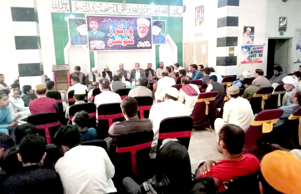 Rana idrees Qadri Participate in Worker Conventions