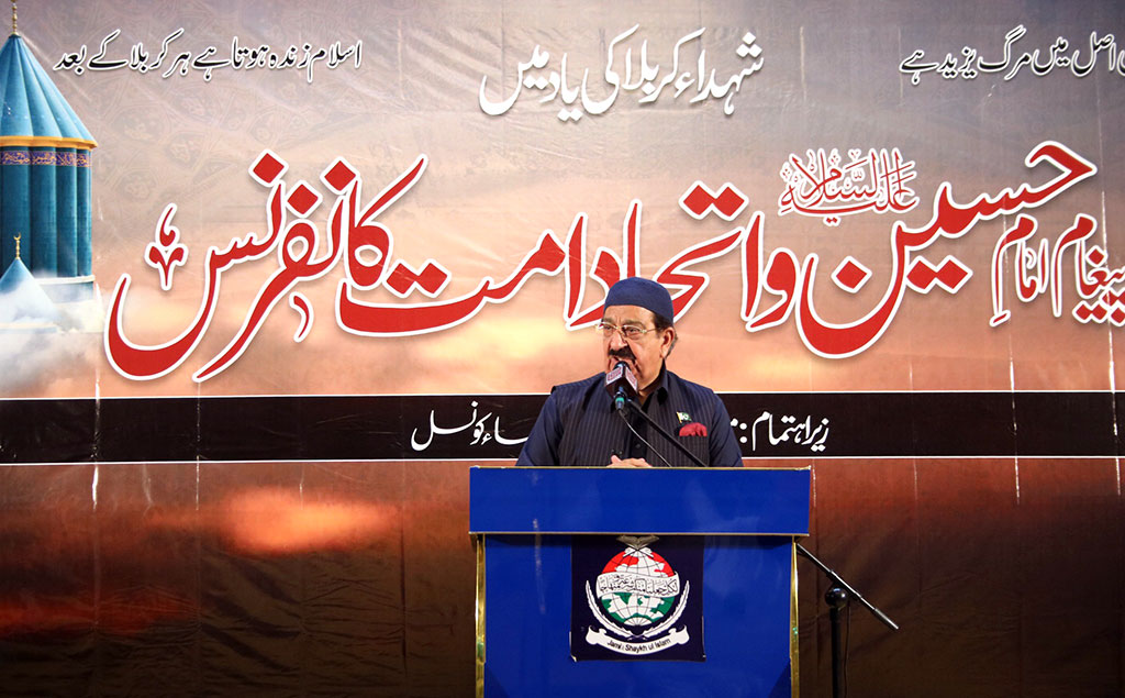 Imam Hussain Conference by Minhaj ul Quran