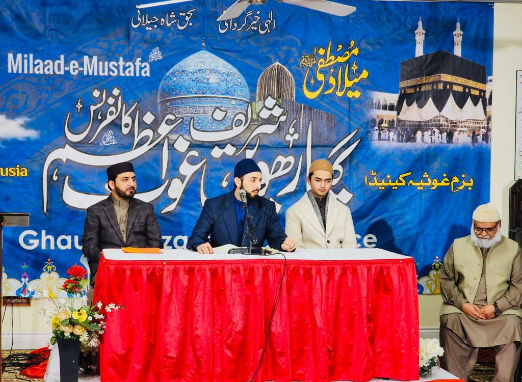 Shaykh Hammad Mustafa addressing Ghose Azam Conference