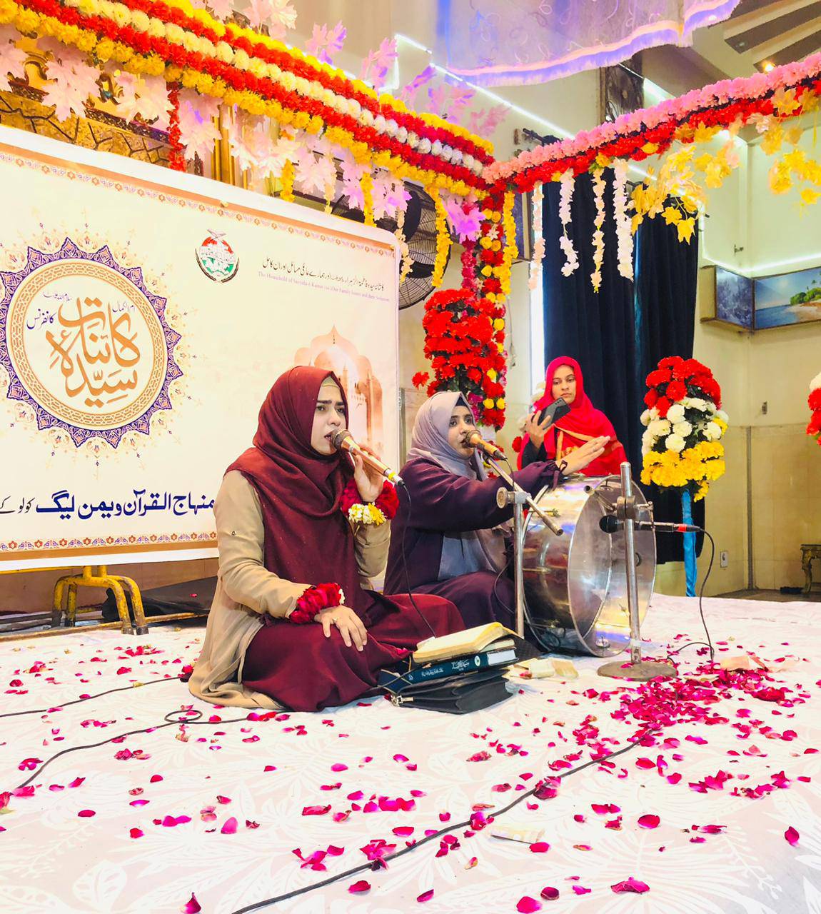 Minhaj Women League Sayyida e Kainat Conference in Sialkot