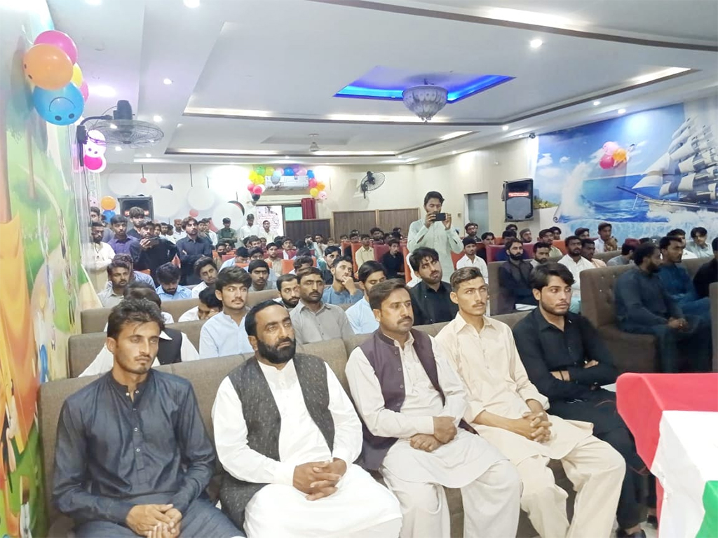Student Convention on Foundation Day MSM in Bhakkar
