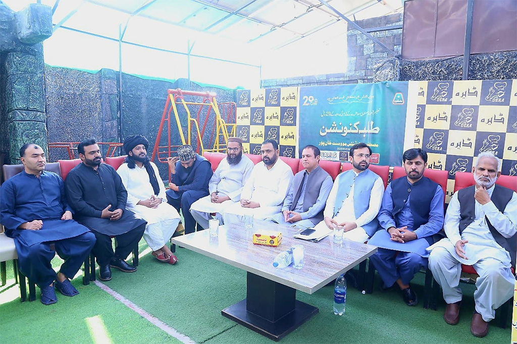 Student Convention on Foundation Day MSM in Khanpur