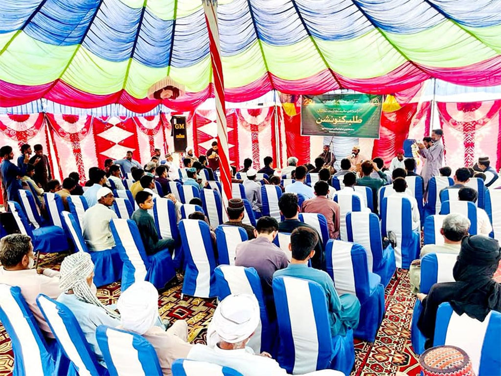 Student Convention on Foundation Day MSM in Layyah