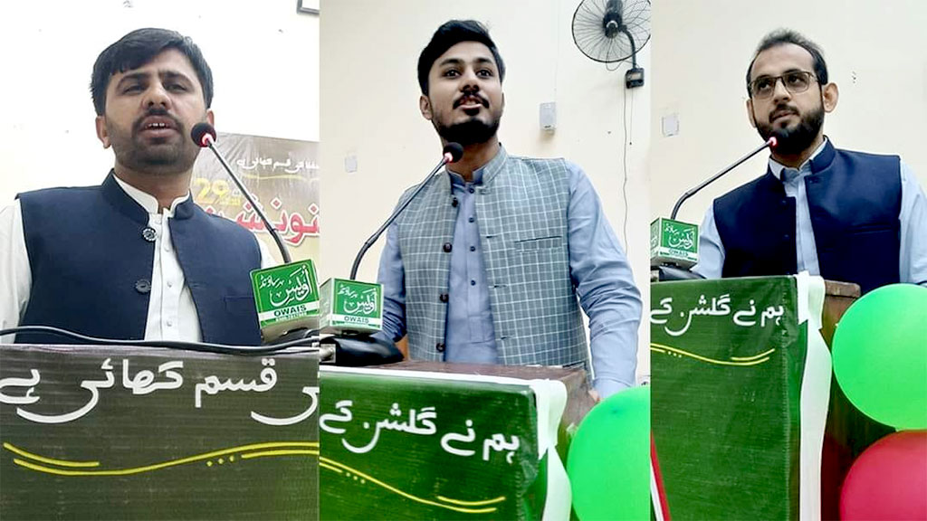 Student Convention on Foundation Day MSM in Lodhran