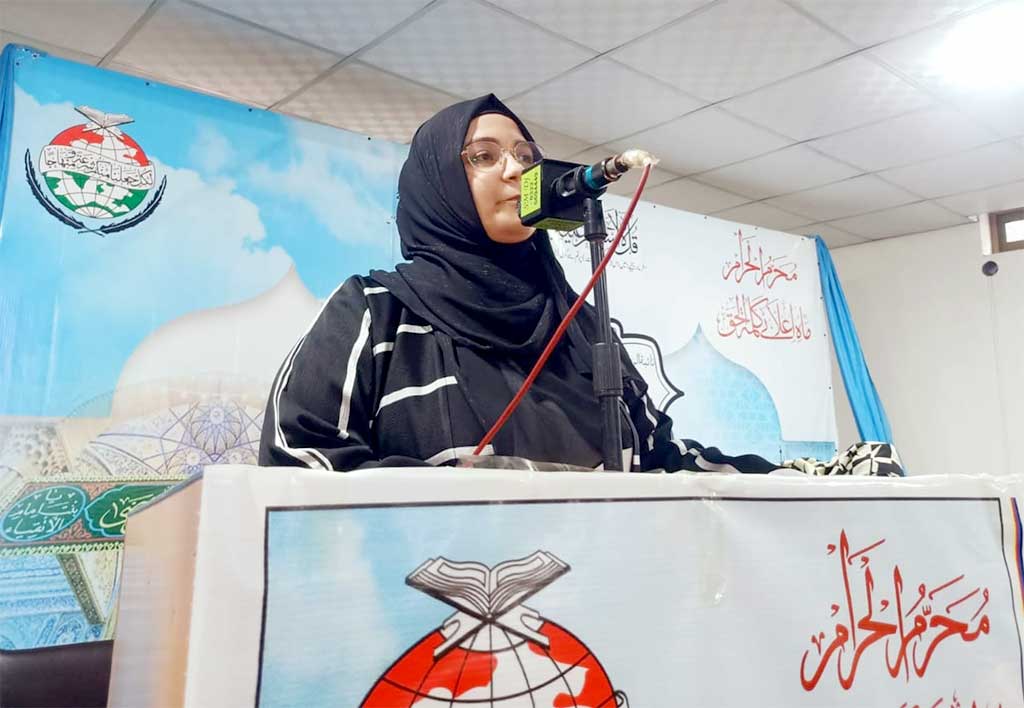 Syeda zainab conference by MWL in GRW