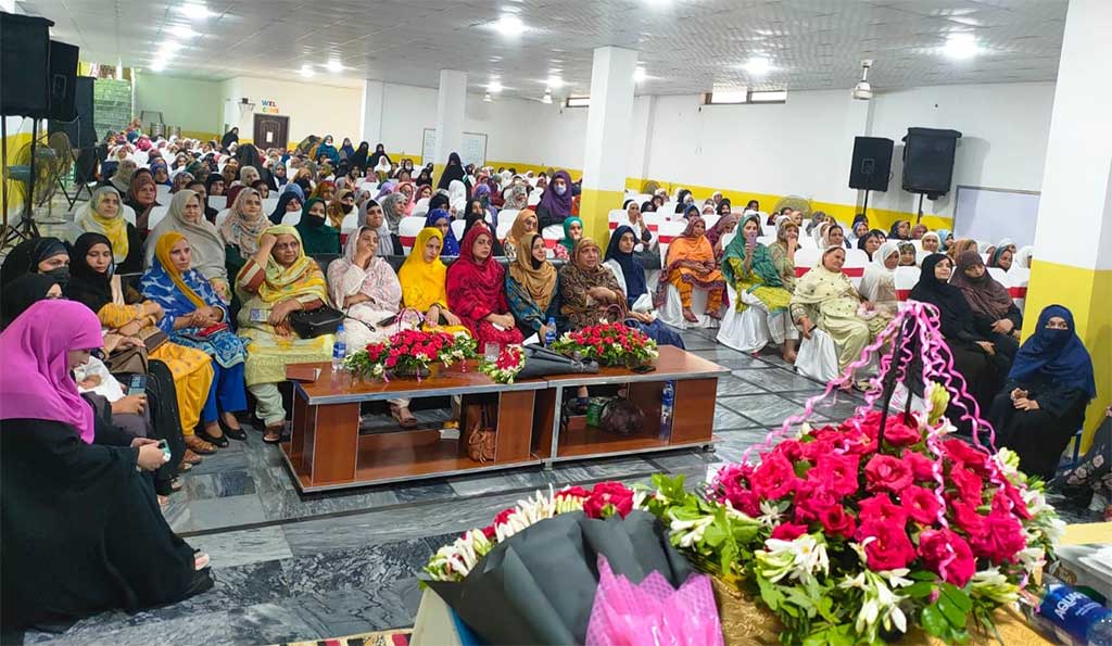 Syeda zainab conference by MWL in GRW