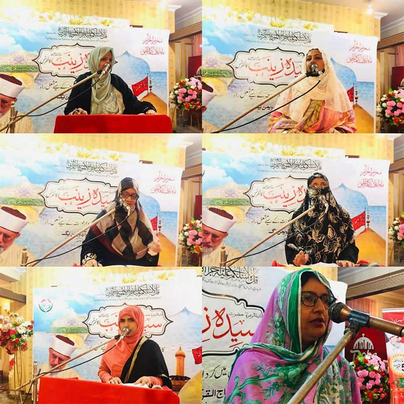 Syeda zainab conference in Sargodha