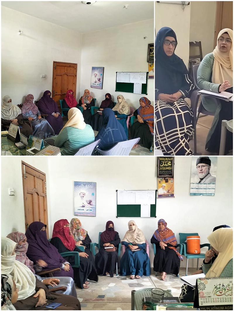 Tanzami Visit under Minhaj Wemon Leauge