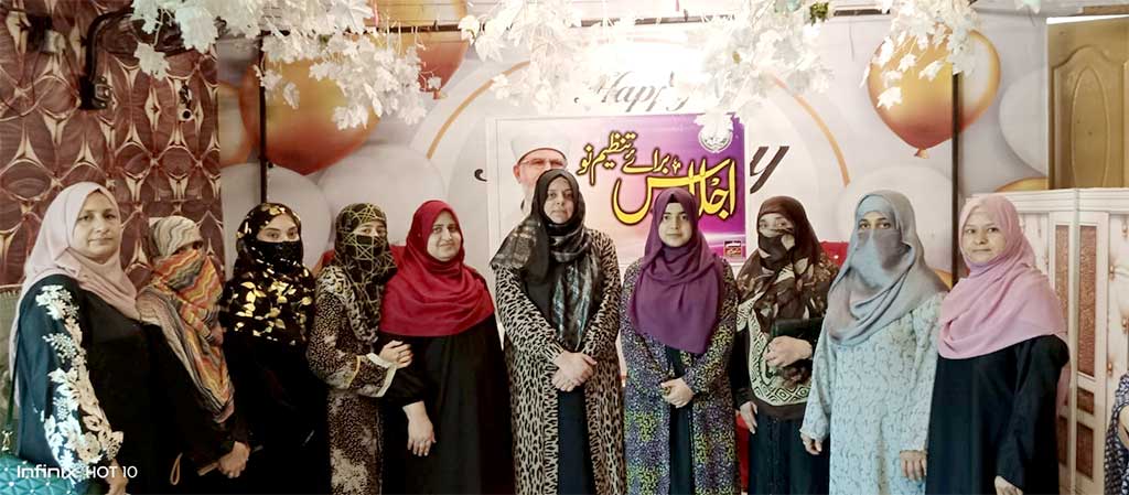 Tanzami ijlas under Minhaj women league sargodha