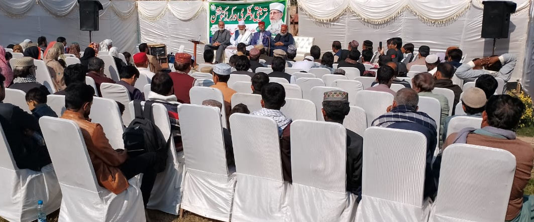 Minhaj ul Quran Multan organizational meeting