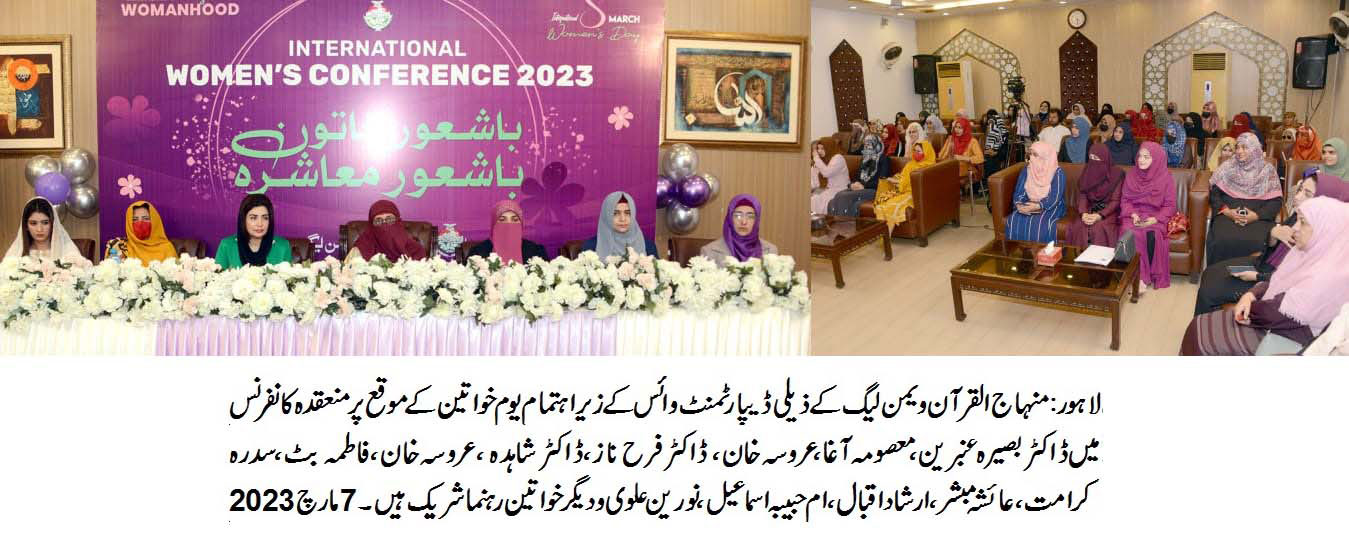 WOICE Seminar on Bashaur Women