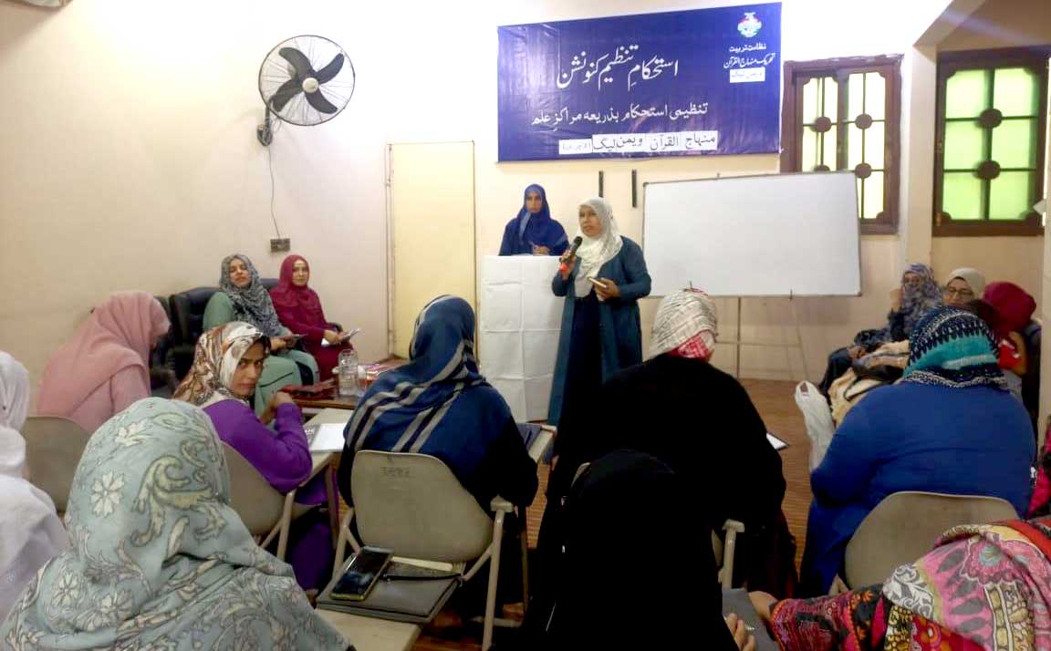 Workshop MWL Karachi