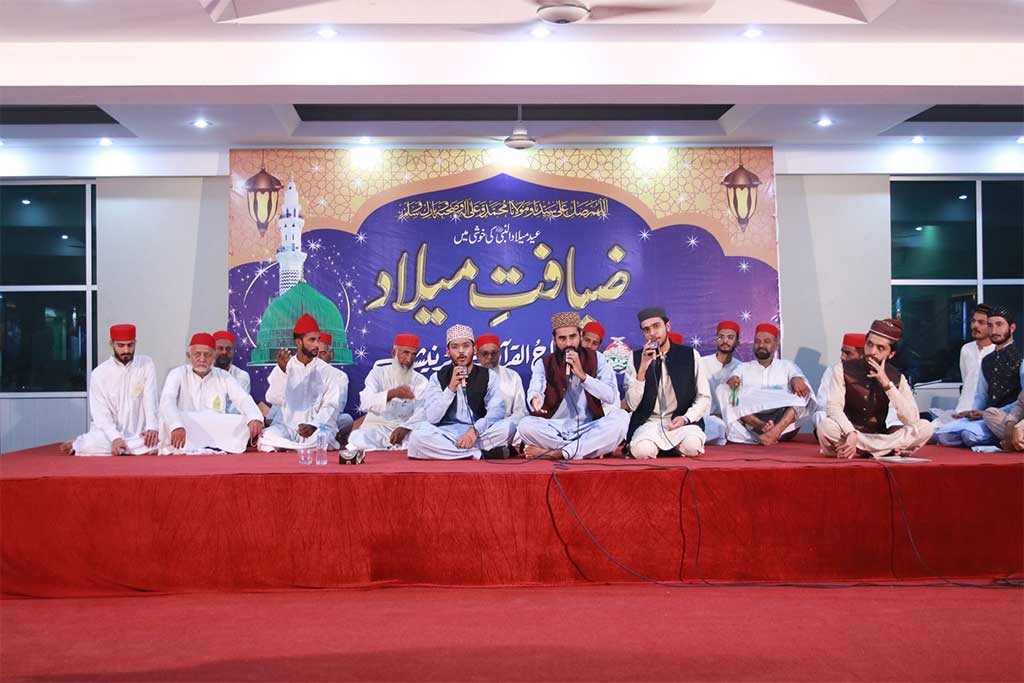 Ziyafat e Milad In Minhaj ul Quran