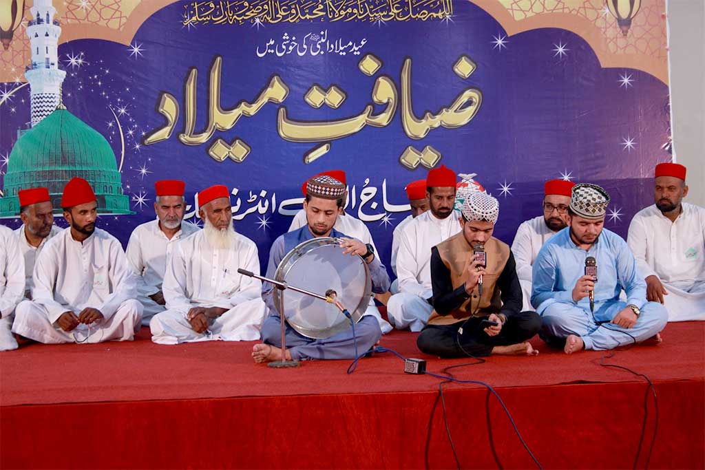 Ziyafat e Milad In Minhaj ul Quran