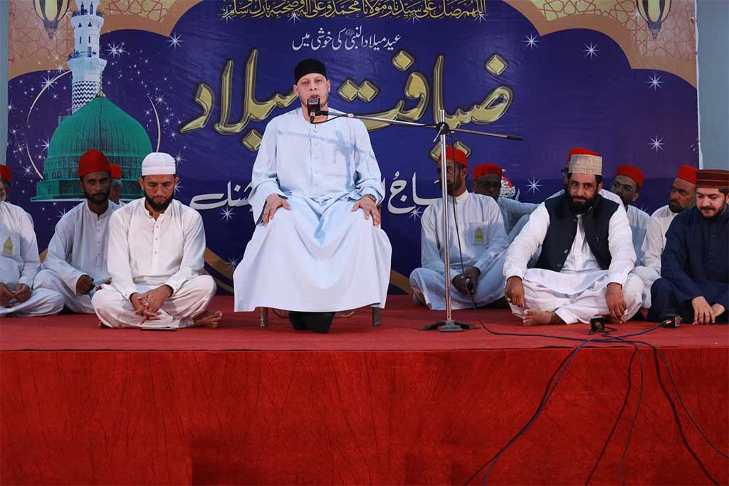 Ziyafat e Milad In Minhaj ul Quran