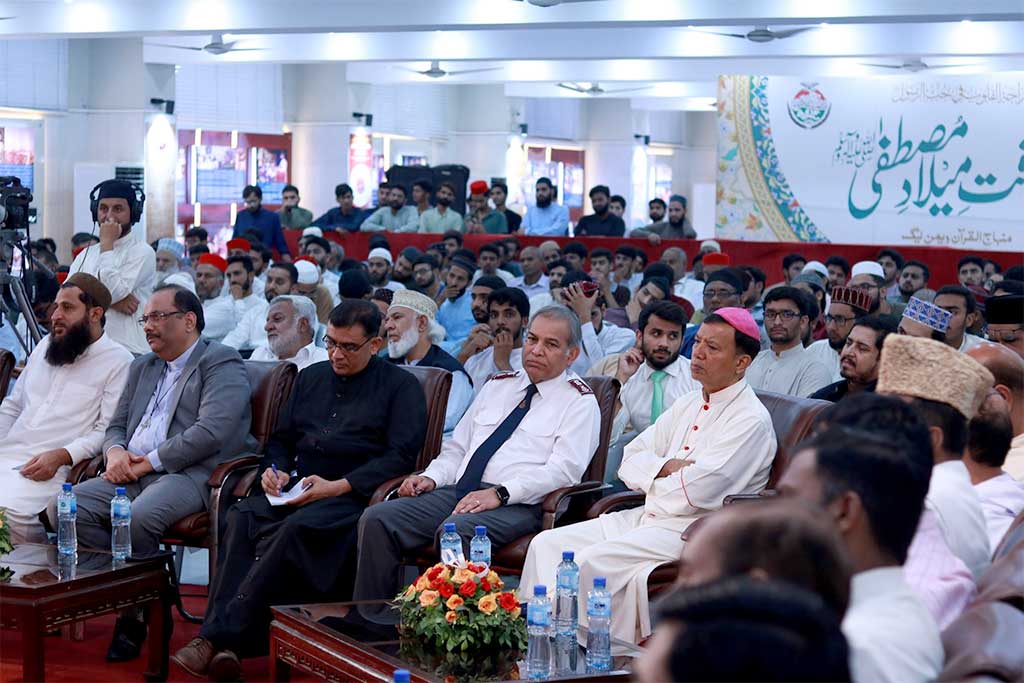 Seminar under Minhaj-ul-Quran Interfaith Relations