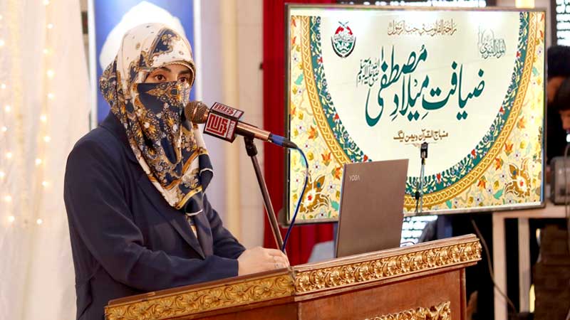 Ziyafat e Milad in Minhaj-ul-Quran Under Minhaj Women leauge